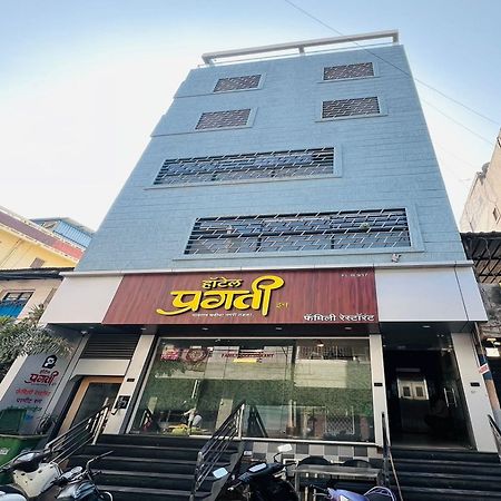 Hotel Pragati Inn Ахмеднагар Экстерьер фото